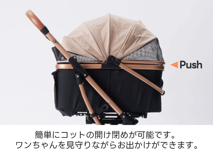楽天市場】【楽天1位】ペットカート PETTENA 小型犬 軽快走行