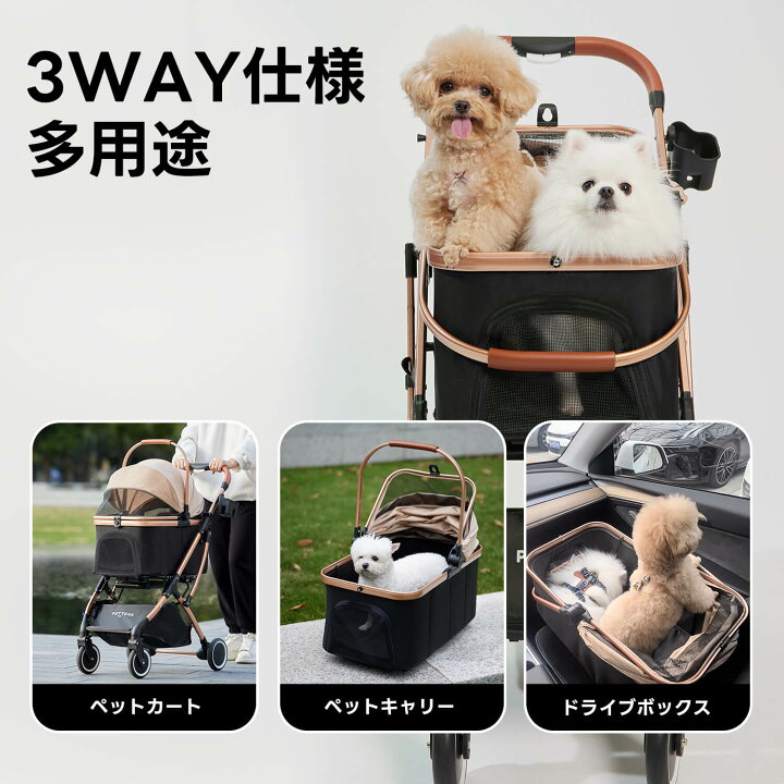 楽天市場】【楽天1位】ペットカート PETTENA 軽快走行 分離式 4輪 