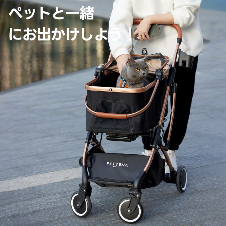 楽天市場】【楽天1位】ペットカート PETTENA 小型犬 軽快走行 分離式 4 