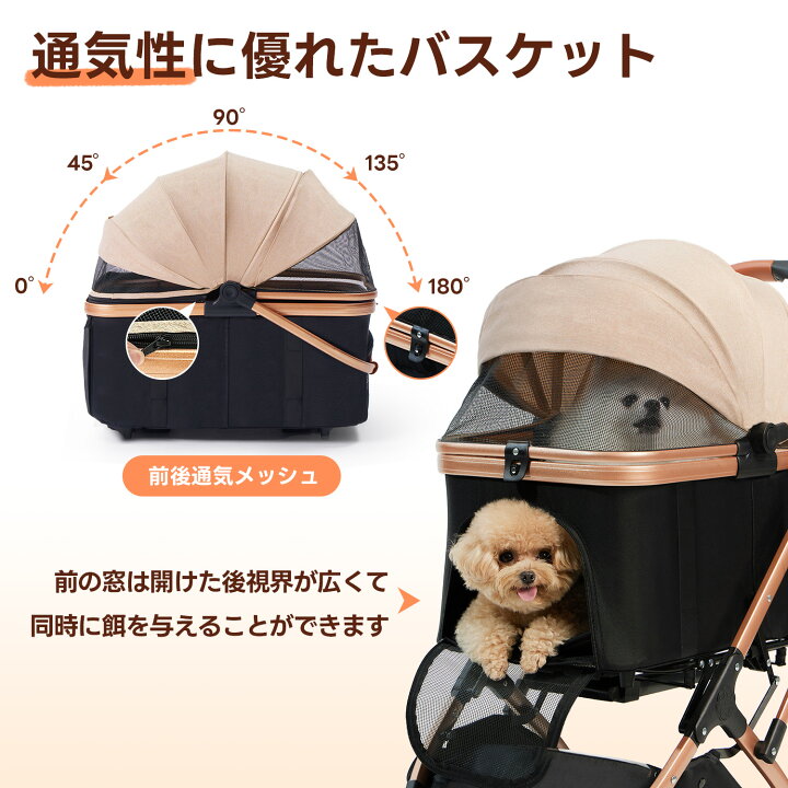 楽天市場】【楽天1位】ペットカート PETTENA 軽快走行 分離式 4輪 