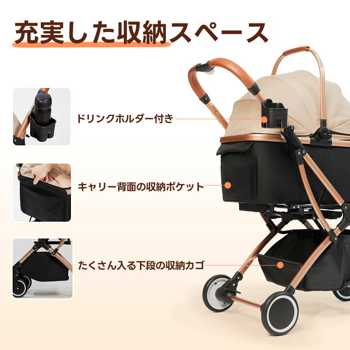 楽天市場】【楽天1位】PETTENA ペットカート 軽快走行 分離式 4輪 