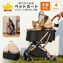 楽天市場】ベビーカー（キャリーバッグ・カート｜犬用品）：ペット 