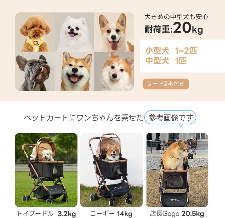 楽天市場】【楽天1位】ペットカート PETTENA KNIGHT小型犬 軽快走行 