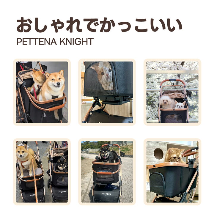 楽天市場】【楽天1位】ペットカート PETTENA KNIGHT軽快走行 分離式 4 