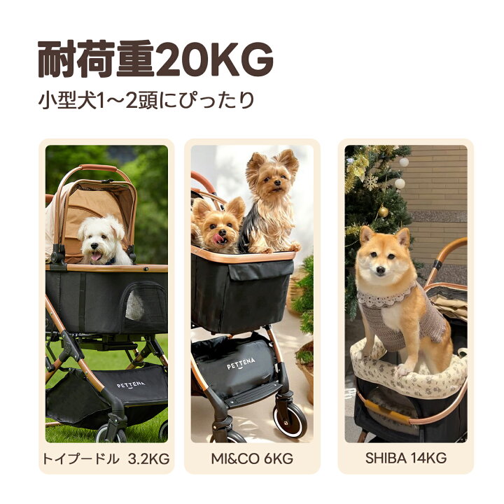 楽天市場】【楽天1位】ペットカート PETTENA KNIGHT軽快走行 分離式 4 