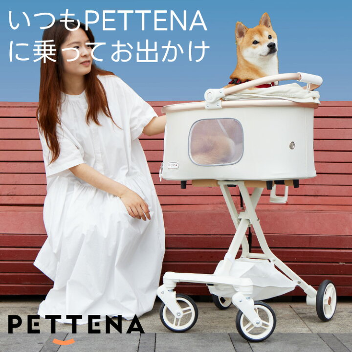 楽天市場】PETTENA ペットカート小型犬 4輪 ペットカート 対面式 