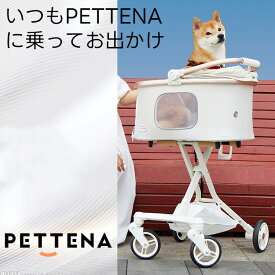 PETTENA ペットカート小型犬 軽快走行 分離式 4輪ペットカート 対面式 ペットキャリー 犬カート 犬用 バギー 折りたたみ式 自立可 多頭 小型犬 中型犬 犬バギー 猫用 前輪360°後輪ブレーキ付 多機能 犬用ベビーカー 散歩 手提げ かごバッグ