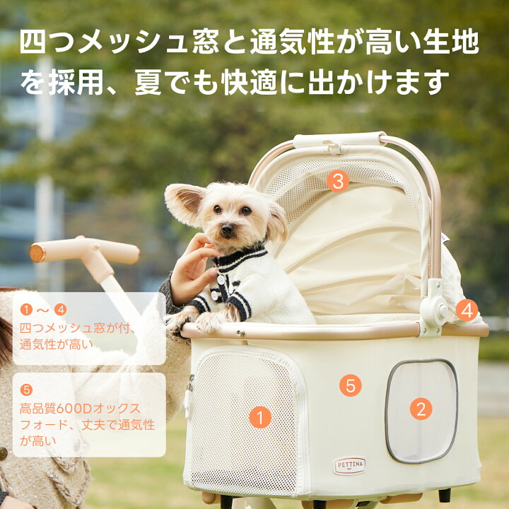 楽天市場】PETTENA ペットカート小型犬 4輪 ペットカート 対面式 