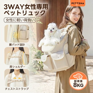 PETTENA �y�b�g�����b�N�y�b�g�L�����[�o�b�O �y�b�g�L�����[�����b�N �y�b�g�o�b�O ���s �d�� �y�ʂ��o���� �� �U�� �o�b�N�p�b�N ���L �L�����[�P�[�X �ʋC�� ���ł��� ������ �������� ��