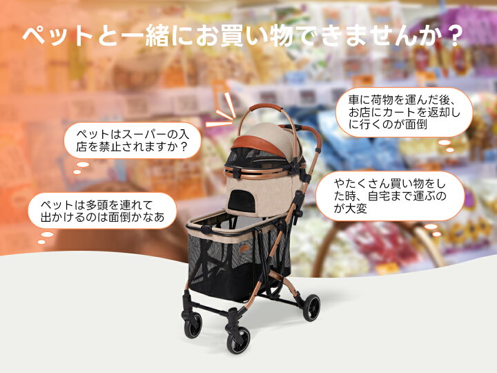 楽天市場】ショッピングカート 折りたたみ 4輪 ペット用 キャリー 