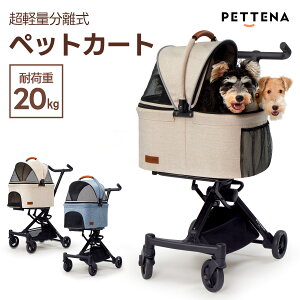 yyV1ʁzy ybgJ[g pJ[g ^J[g PETTENA PETITE^ qpA~jE pJ[g  RpNg RXp ^b`܏ L \ ^  