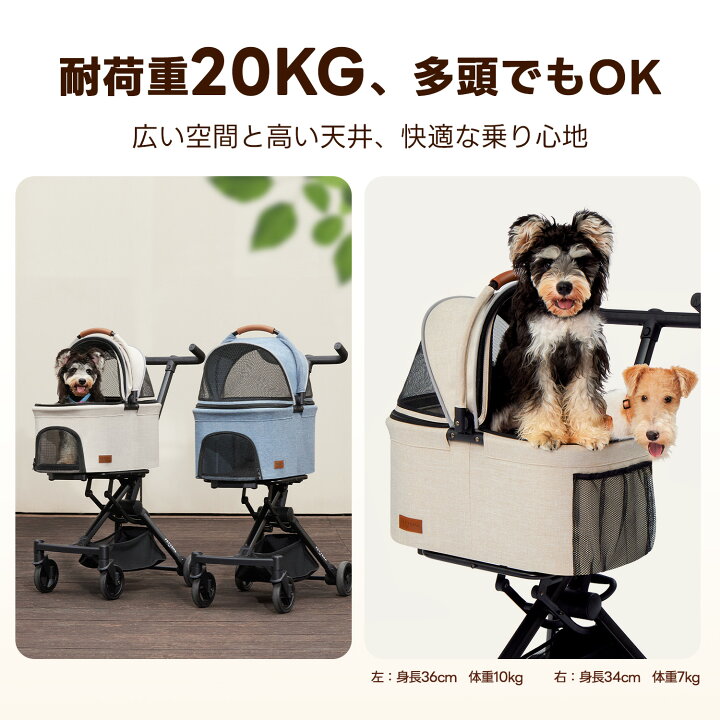楽天市場】PETTENA ペットカート 分離型 犬用 バギー 猫 耐荷重20KG  