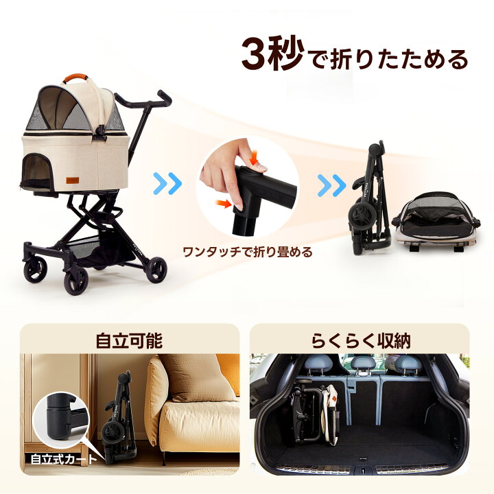 楽天市場】PETTENA ペットカート 分離型 犬用 バギー 猫 耐荷重20KG 