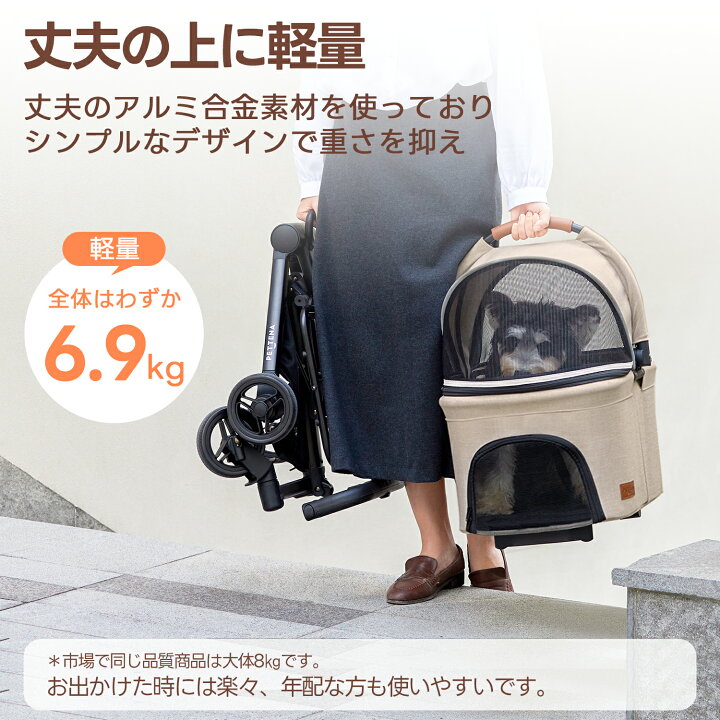 楽天市場】【楽天1位】超軽量 ペットカート 猫用カート 小型犬カート 