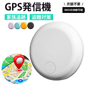 yƑǐՁE΍EybgTzy^GPSEzsvzGPSM@ izsvjybgp GPSǐ A^CGPS GPSM W[s[GX ^GPS A^C qh~ ǐ oC