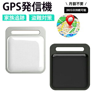 S ybg GPSM@ X}z GPSǐ zsv GPS L[z_[ A^CGPS GPSM ]GPS ΍ ^GPS q IP65hho X}[ggbJ[ y RpNg C {