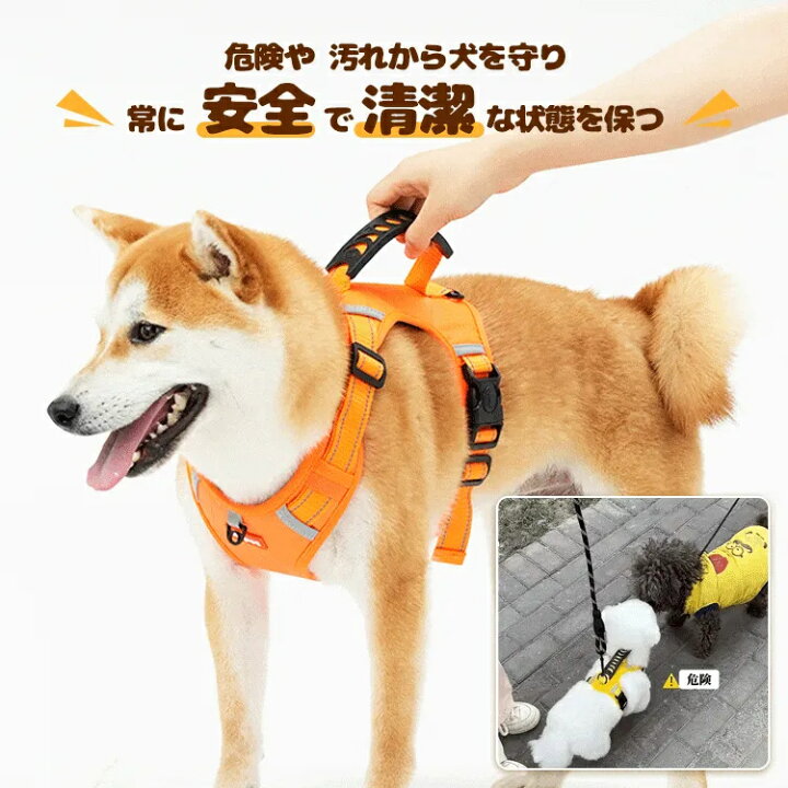 楽天市場】【サイズ交換送料無料】【ハーネス＆リードセット】ペット用 