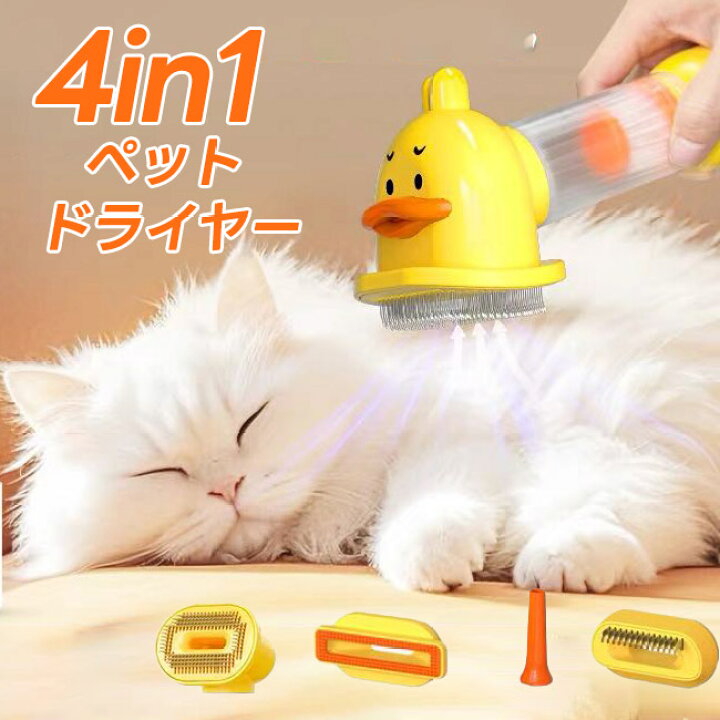 楽天市場】「2025新発売」猫用 コードレス ペットドライヤー 犬 