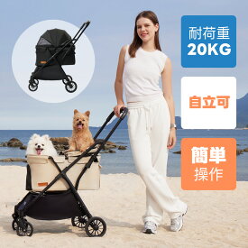 【ワンタッチ重力折畳式】 ペットカート 一体型 自動折り畳み 小型犬 耐荷重20KG PETTENA NEWTON 軽快走行 4輪ペットカート ペットキャリー 犬カート 犬用バギー ワンタッチ 折りたたみ式 自立可 多頭 中型犬 猫 多機能 安定性高