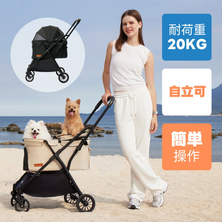 楽天市場】【ワンタッチ重力折畳式】 ペットカート 一体型 自動 