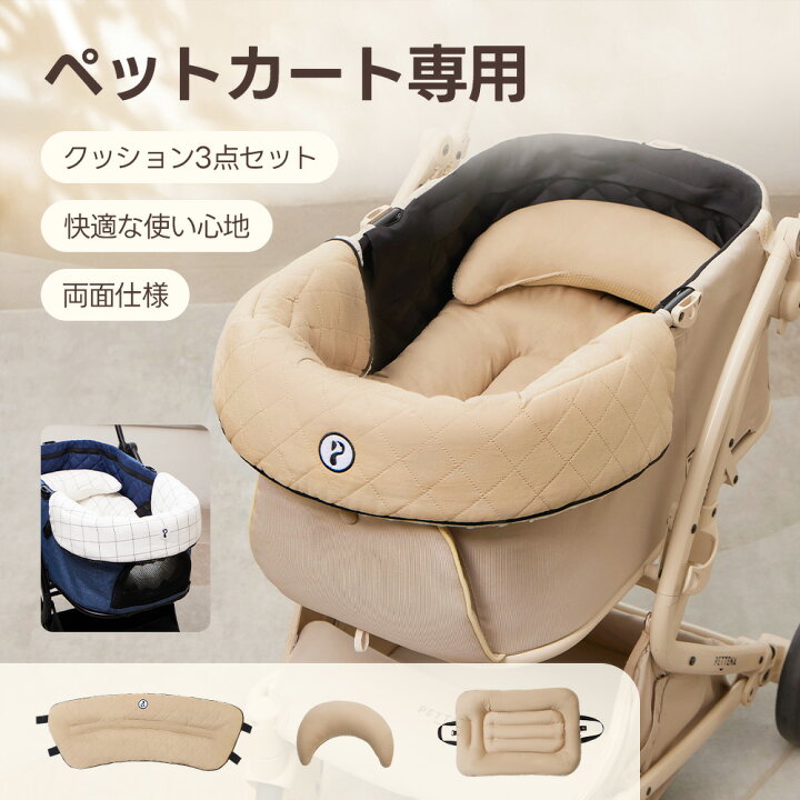 楽天市場】【楽天1位】ペットカートクッション 犬 猫 取り付け簡単 