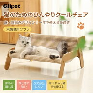 【楽天1位】【正規品】猫爪とぎベッド ハンモック ペット用チェア キャットハンモック 猫用 猫ベッド 猫 …