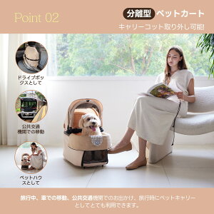 PETTENA�@�y�b�g�J�[�gPC26 ORION �L�����[�R�b�g