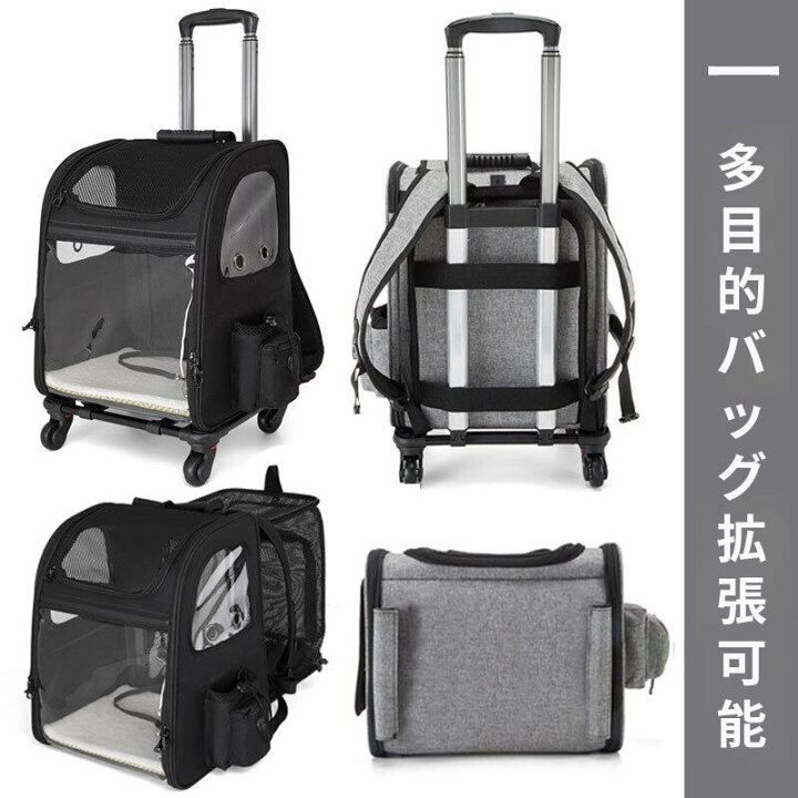 楽天市場】【超軽量】 ペットカート ペットキャリーカート 犬猫兼用 