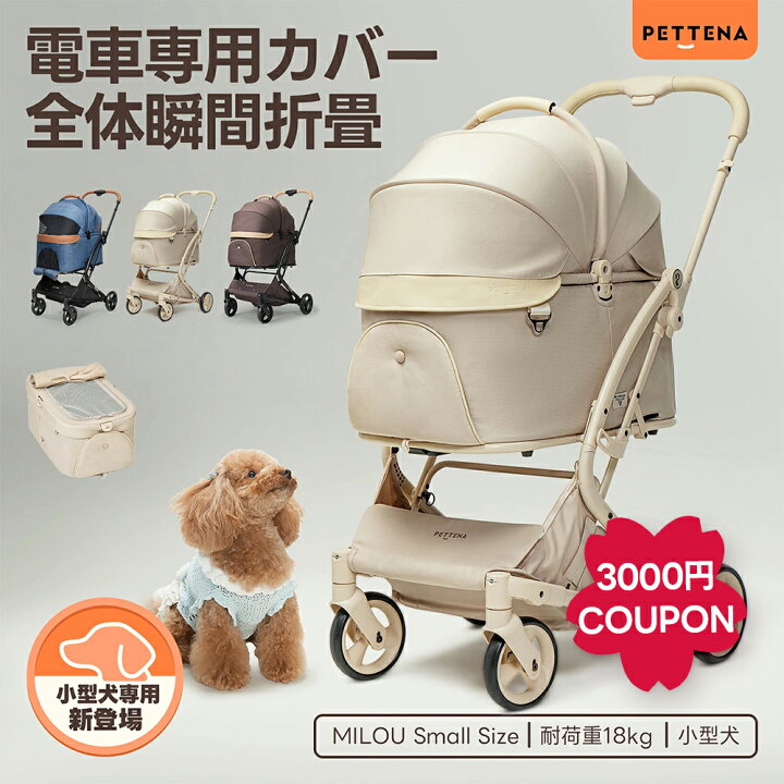 楽天市場】\本日限定3000円OFFCOUPON/「楽天1位」【史上初瞬折り 