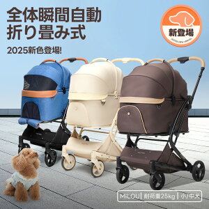 yj㏉u܂zybgJ[g PETTENA MILOU^ ys  4փybgJ[g Ζʎ ybgL[ J[g hbOJ[g poM[ ܂肽ݎ   ^ ^ o