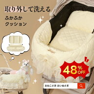 \SS限定48%OFF/【楽天1位】ペットカートクッション冷感 犬 猫 取り付け簡単 洗える 両面 調整可能 かわい…