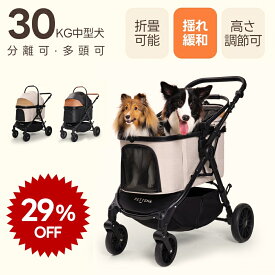⭐️楽天1位⭐️【29％OFF】PETTENA TERRA 中型ペットカート 軽快走行 分離式 4輪ペットカート 対面式 ペットキャリー 犬カート ドッグカート 犬用バギー 折りたたみ式 自立可 多頭 中型犬 犬バギー 猫 多機能 犬用ベビーカー 耐荷重30KG 楽天スーパーセール