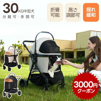 楽天市場】犬 カート 30kgの通販