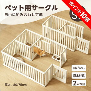 �yP10�{�z�y�b�g�T�[�N�� �h�A�t�� 17size �� �T�[�N�� �h�A�t�� �� �T�[�N���P�[�W �y�b�g�P�[�W�@�z���C�g ���L�E���h�~�t�F���X ����60cm 75cm ���^�� ���^�� �����xHDPE�f�� ���� �����T�[�N��