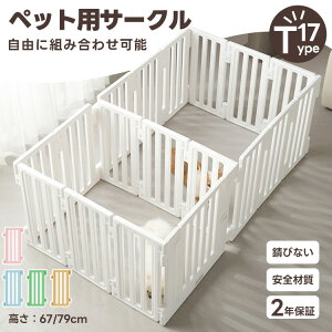 _10P+10%OFF^ybgT[N  ` 17type T[N hAt PETTENA ybgP[W  T[NP[W Rɑgݍ킹 HsvgȒP LEh~tFX 67cm 79cm ^ ^ p