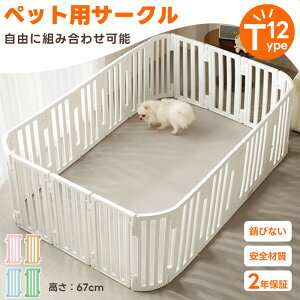 y11%OFFN[|LzybgT[N  T[N hAt PETTENA ybgP[W  T[NP[W Rɑgݍ킹 HsvgȒP LEh~tFX 67cm 79cm ^ ^ p