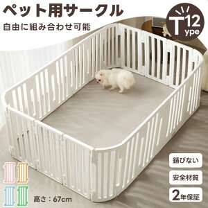 ybgT[N ~ʌ`  T[N hAt 12type PETTENA ybgP[W  T[NP[W Rɑgݍ킹 HsvgȒP LEh~tFX 67cm ^ ^ pQ[W x