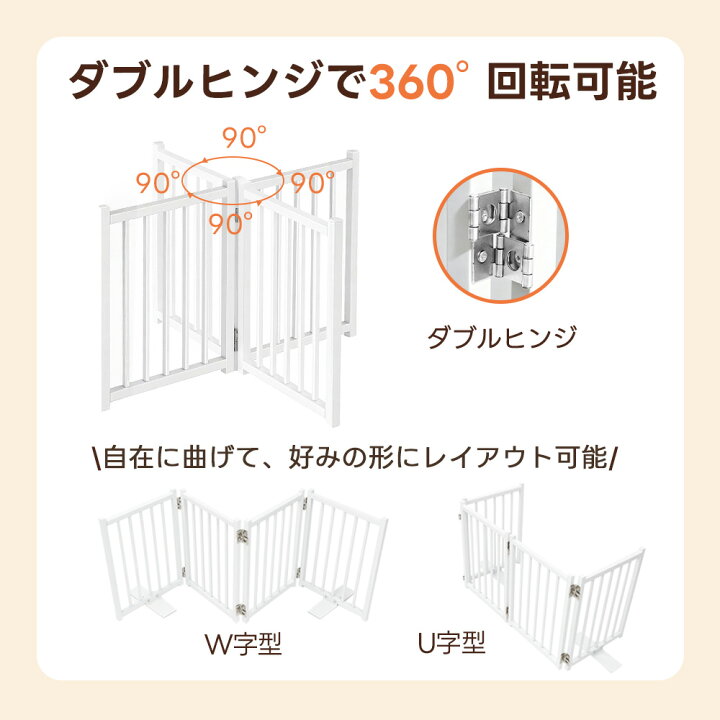 楽天市場】小型犬 犬用 ペットゲート PETTENA 置くだけ 鉄製 