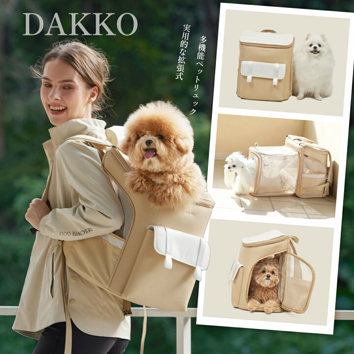 楽天市場】【楽天1位】ペットキャリーバッグ ペットリュック ペット 