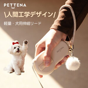 PETTENA �L�k���[�h ���p ������� ���� �L�k ���[�h ���̃��[�h �y�b�g �U�� ���p �J�W���A�� �� �X�g���b�v �����O���[�h �h�b�O���[�h �������� �U���p �Ռ��z�� �����^�b�`�i�[ �y�b�g�g