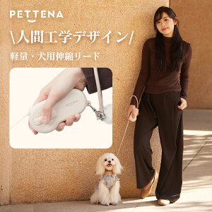PETTENA �� ���[�h �L�k���[�h ���p ������� ���p���[�h ���� �h�b�O���[�h ���[�h ���̃��[�h �y�b�g �U�� ���p �J�W���A�� �� �X�g���b�v �����O���[�h �h�b�O���[�h �U���p���C�g�t �Ռ�