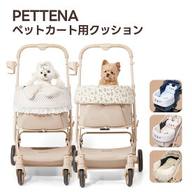 【楽天1位】 ペットカートクッション 犬 猫 取り付け簡単 調整可能 かわいい プレゼント 軽量 おしゃれ 日よけ 防風 ペット マット あごのせ パテラ予防 バギー 散歩 通院 電車 旅行 犬 猫 ペットカート レースの縁飾り PETTENA