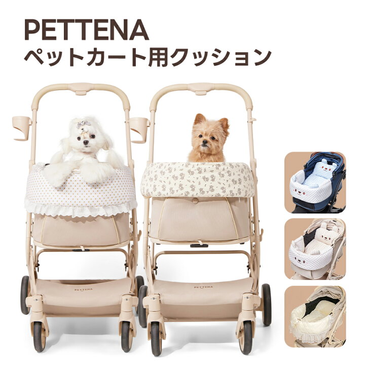 楽天市場】【楽天1位】ペットカートクッション冷感 犬 猫 取り付け簡単 