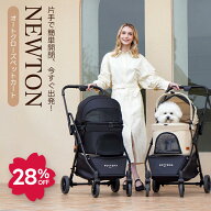 【スーパーSALE限定28%OFF】ペットカート 一体型 PETTENA NEWTON軽快走行 4輪ペットカート ペットキャリ…