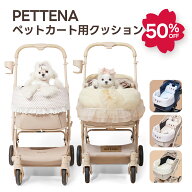 【スーパーSALE限定50%OFF】ペットカートクッション 犬 猫 取り付け簡単 調整可能 かわいい プレゼント …