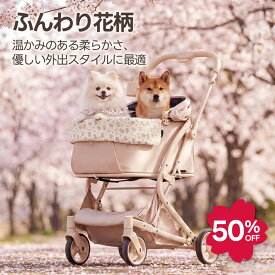 【スーパーSALE限定50%OFF】ペットカートクッション 犬 猫 取り付け簡単 洗える 両面 調整可能 かわいい 軽量 おしゃれ 日よけ 防風 ペットマット 犬 猫 PETTENA ペットカート用 2点セット ひんやり両面 IPX4防水 あごのせ枕付き レースの縁飾り