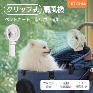PETTENA ��@ �N���b�v��@ ���E��U�� ����2�i�K �؃^�C�}�[ �N���b�v�t�@�� �N���b�v�� �~�j��@ ���E��ӂ� �f�X�N �� �L�b�`�� �~�[ �E�ߏ� �ȃG�l �ߓd �V���v�� ������� ��U�� ��
