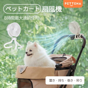 PETTENA ��@ �N���b�v��@ ���E��U�� ����2�i�K �؃^�C�}�[ �N���b�v�t�@�� �N���b�v�� �~�j��@ ���E��ӂ� �f�X�N �� �L�b�`�� �~�[ �E�ߏ� �ȃG�l �ߓd �V���v�� ������� ��U�� ��