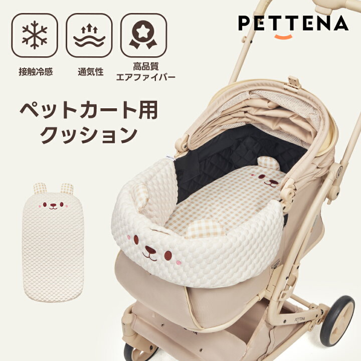 楽天市場】【楽天1位】 ペットカートクッション 冷感 犬 猫 取り付け 