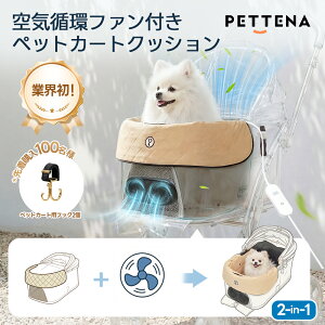 �y��C�z�t�@���t���z�y�b�g�J�[�g�N�b�V���� PETTENA �t�@���t���N�b�V���� �t�@���V�[�g �y�b�g�J�[�g �G�A�R�� �J�[�g �y�b�g�J�[�g�t�@���V�[�g �⊴ ��@ �N�[�� �V�[�g �Ђ��� 